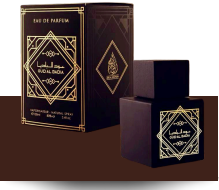 oud al gadia 100ml